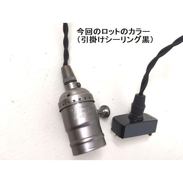 ノスタルジックSVシルバー風塗装銀 E26ソケットランプシェード1灯 アルミ製真鍮風塗装 ペンダントランプ灯具/LED電球対応 |  | 02