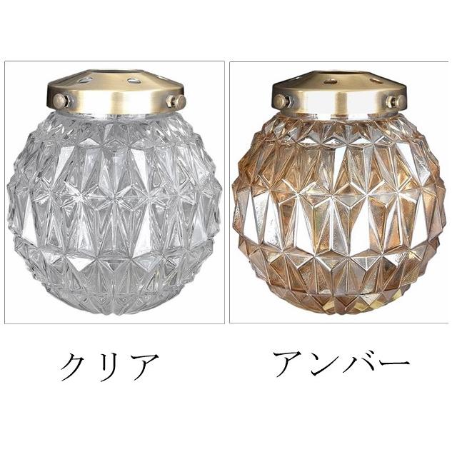 最安値挑戦中★レトロモダンガラスペンダントランプ【アンバー/クリアー】 E26真鍮カラーLED対応天井照明間接照明シーリングライトシーリングランプ おしゃれ |  | 03