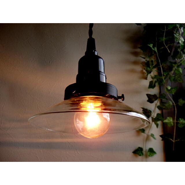 ★昭和レトロ透明ガラスペンダントランプミニ直径14cm/E26オンオフスイッチあり　70アンティーク天井照明間接照明LED電球使用可能　雑貨通販【RCP】 | 