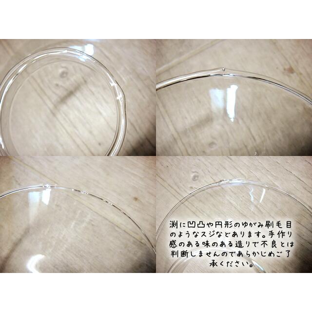 ★昭和レトロ透明ガラスペンダントランプミニ直径14cm/E26オンオフスイッチあり　70アンティーク天井照明間接照明LED電球使用可能　雑貨通販【RCP】 |  | 04