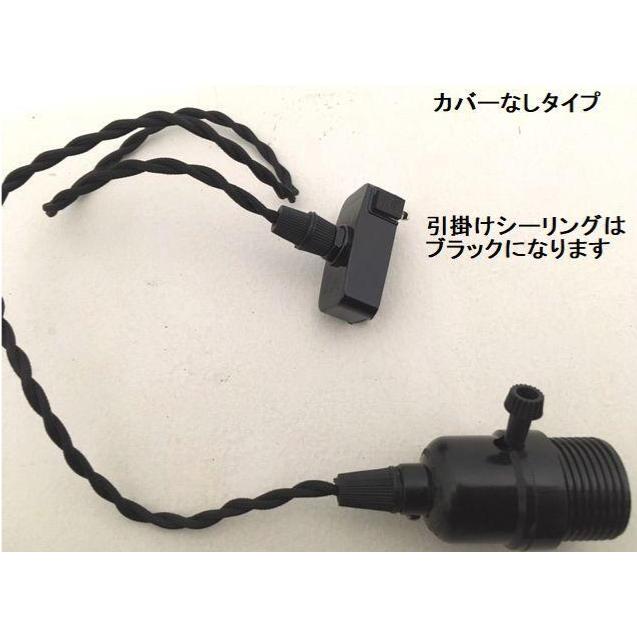 ★昭和レトロ透明ガラスペンダントランプミニ直径14cm/E26オンオフスイッチあり　70アンティーク天井照明間接照明LED電球使用可能　雑貨通販【RCP】 |  | 05