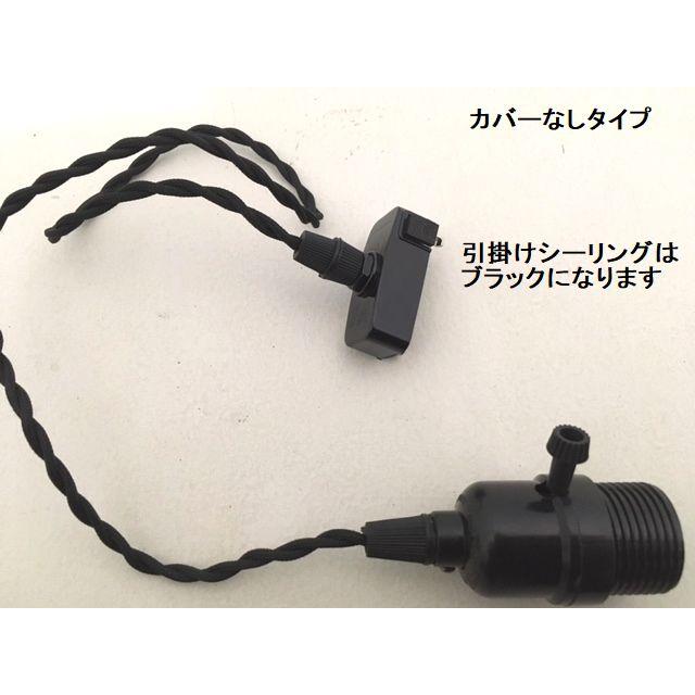 ★昭和レトロ透明ガラスペンダントランプミニ直径14cm/E26オンオフスイッチあり　70アンティーク天井照明間接照明LED電球使用可能　雑貨通販【RCP】 |  | 07