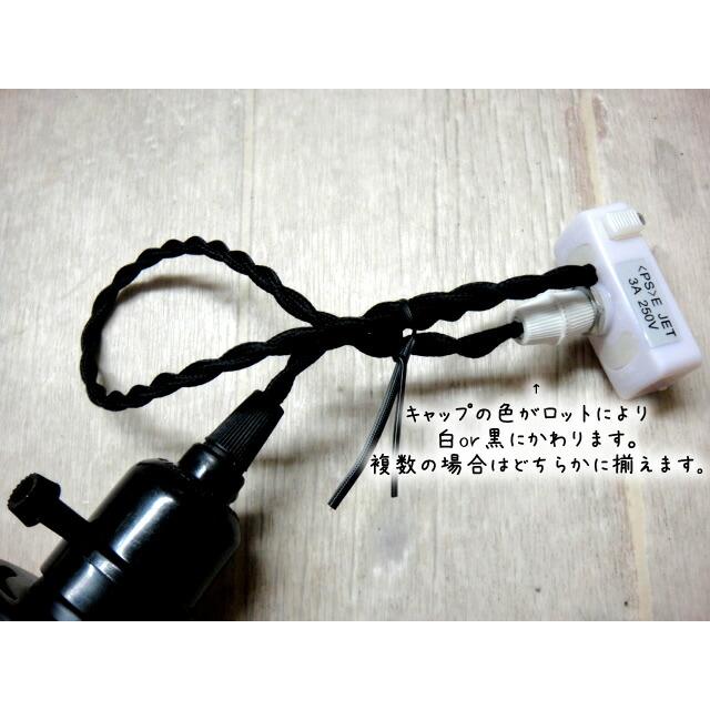 最安値挑戦中★昭和レトロ透明ガラスペンダントランプE26直径23cmオンオフスイッチあり　85アンティーク天井照明間接照明LED電球使用可能　雑貨通販【RCP】 |  | 03