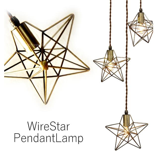 最安値挑戦中★LED電球付き！3連スターライト 星型ペンダントランプ3灯 ブロンズ ブラック LED対応 レトロペンダントライトシャンデリア | 