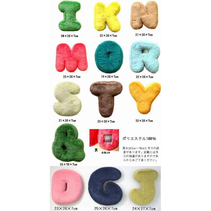 ☆カラフル可愛い♪AccentStyle（アクセントスタイル）イニシャル