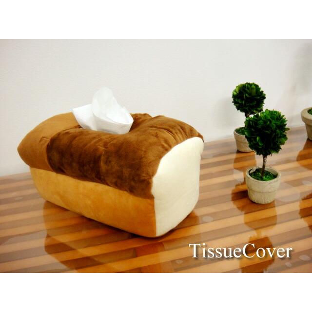 ★リアルふかふか♪食パンティッシュカバー　イギリスパン　Tissuecaseティッシュケース雑貨通販【RCP】 | 