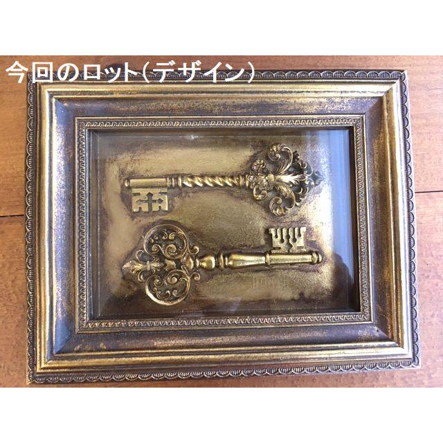 ★アンティーク額縁パネル　デコレーションKey　鍵モチーフウォールデコ　ヨーロピアンロココスタイルフレーム　【RCP】 |  | 03