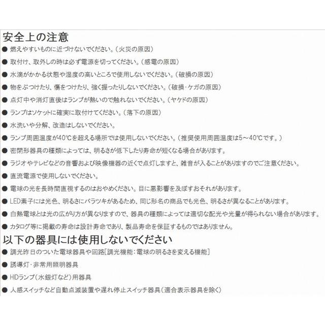 最安値挑戦中★シャンデリア型LED電球　E17　個性的なレトロなフィラメント電球◆モダン　アンティーク型　ヴィンテージランプ　１灯裸電球 |  | 02