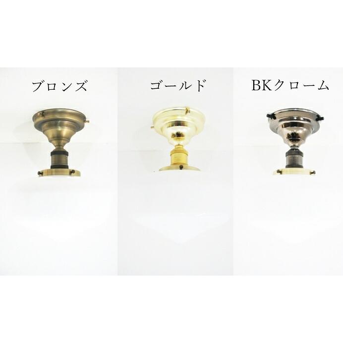 最安値挑戦中☆レトロアメリカンスタイルミルクガラスシーリング