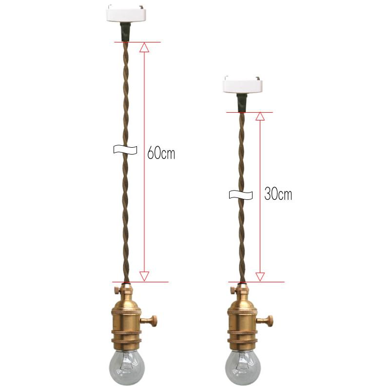 ★点灯☆消灯★切替スイッチ有 レトロモダンアンティーク真鍮ランプシェード1灯E26 コード30cm/60cm ペンダントランプ灯具 |  | 01