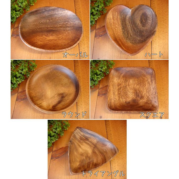 ★おうちカフェ・ティータイムに♪アカシアのお皿 三角/サークル/スクエア/ハート/四角 ウッドトレイプレートランチに♪ |  | 01