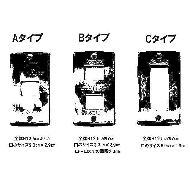スイッチカバープレート　アンティークシルバー　レトロタイプ1口穴or２口穴or3口穴スイッチ穴コンセントカバー |  | 03