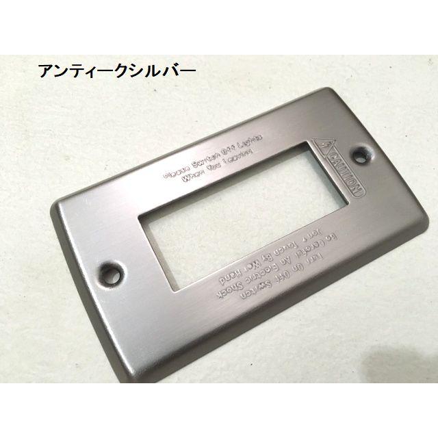 スイッチカバープレート　アンティークシルバー　レトロタイプ1口穴or２口穴or3口穴スイッチ穴コンセントカバー |  | 04