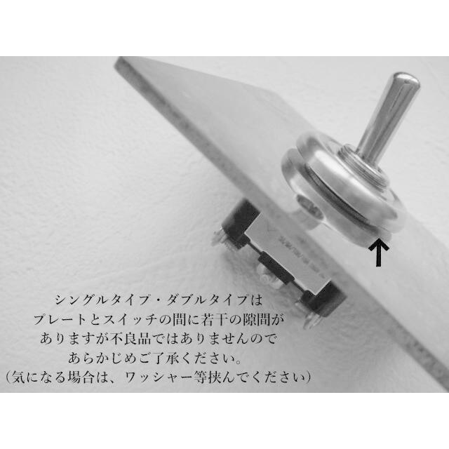 最安値挑戦中★レトロオシャレな壁スイッチ♪トグルスイッチ付プレート 真鍮MINIシングル アンティークシャビー |  | 05