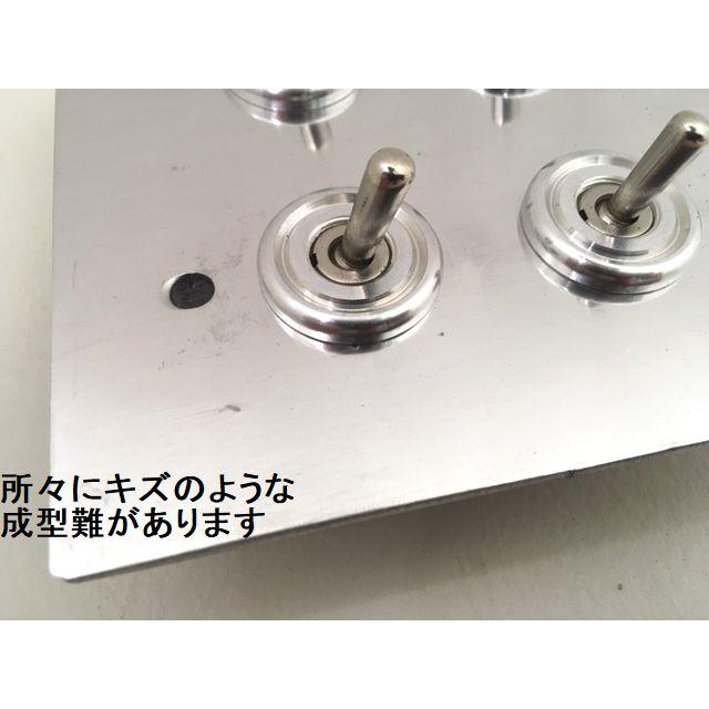 訳あり アウトレット最安値挑戦中★4口トグルスイッチカバー◎プレート レトロオシャレな壁スイッチ♪ |  | 03