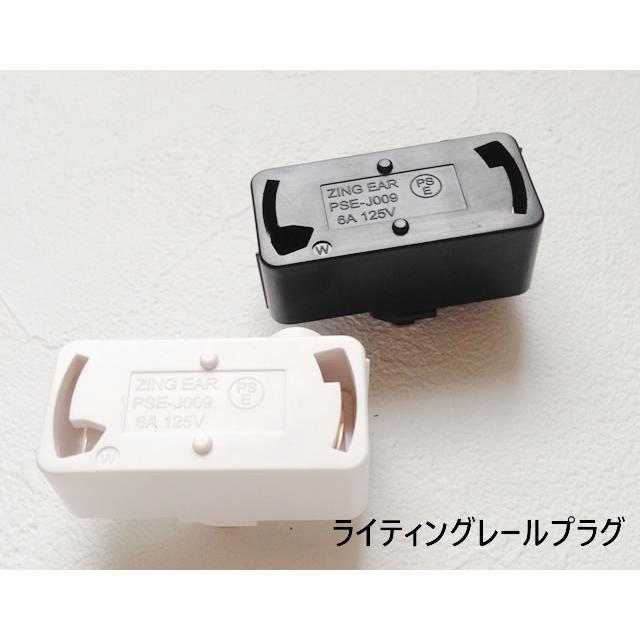 ★最安値に挑戦★引っ掛けシーリングプラグ　白or黒/ライティングレール引掛シーリングボディホワイトブラック/ダクトレールアダプター多灯吊り下げ照明 | 