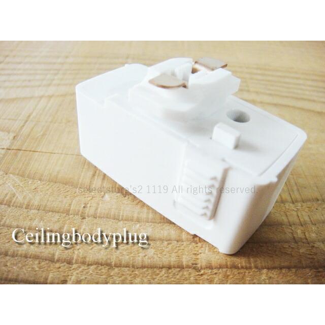 ★最安値に挑戦★引っ掛けシーリングプラグ　白or黒/ライティングレール引掛シーリングボディホワイトブラック/ダクトレールアダプター多灯吊り下げ照明 |  | 03