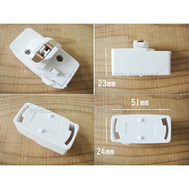 ★最安値に挑戦★引っ掛けシーリングプラグ　白or黒/ライティングレール引掛シーリングボディホワイトブラック/ダクトレールアダプター多灯吊り下げ照明 |  | 04