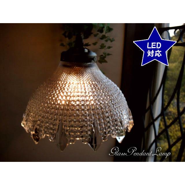 LED電球付き★1灯アンティーク調レトロガラスペンダントランプ　クリア34　真鍮色　天井照明フレンチ北欧カントリー風インテリアに　ペンダントライト【RCP】 | 