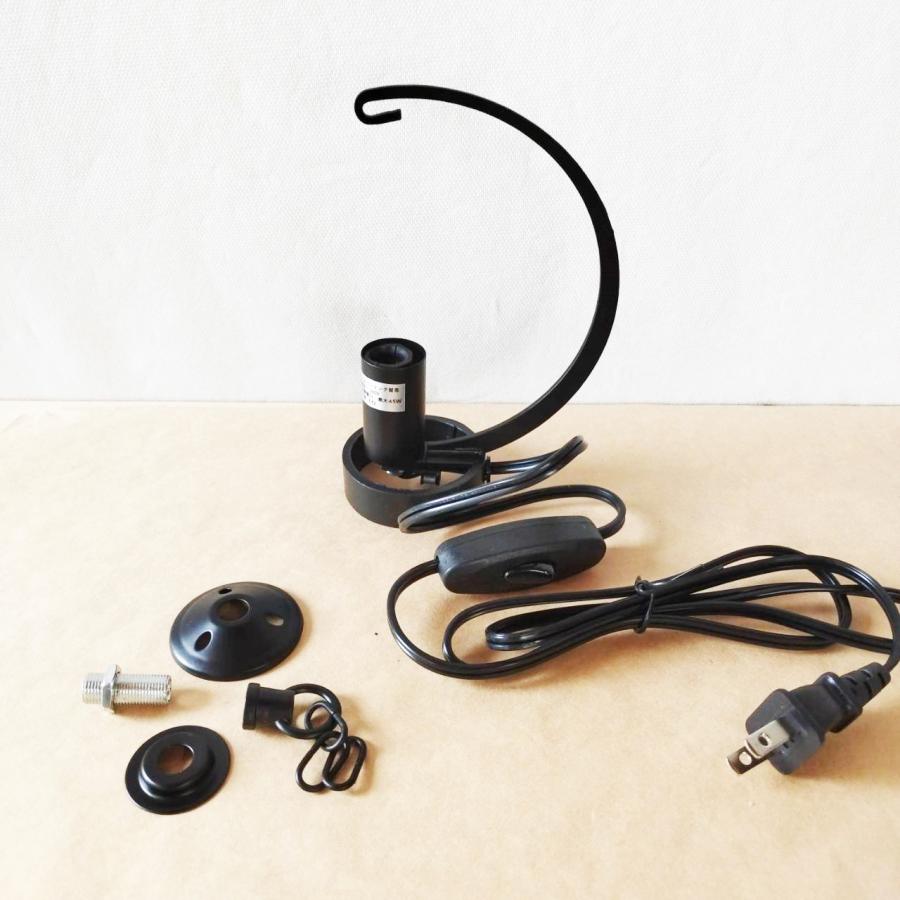 ミニアイアン吊り型ランプベース000　E12　ステンドグラスランプトルコランプ等のワークショップハンドメイドに　パーツフロアスタンド | 