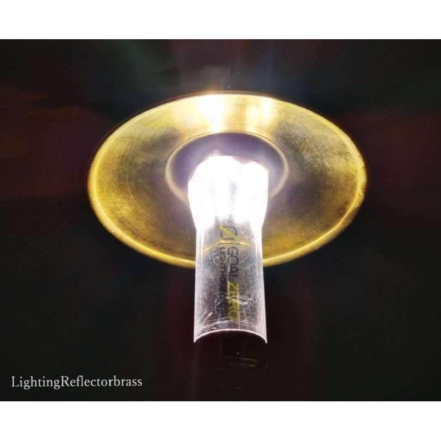 ランプシェード14cm　真鍮製　シェードのみ　リフレクター真鋳　goalzero（ゴールゼロ）LEDランタンにおすすめ | 