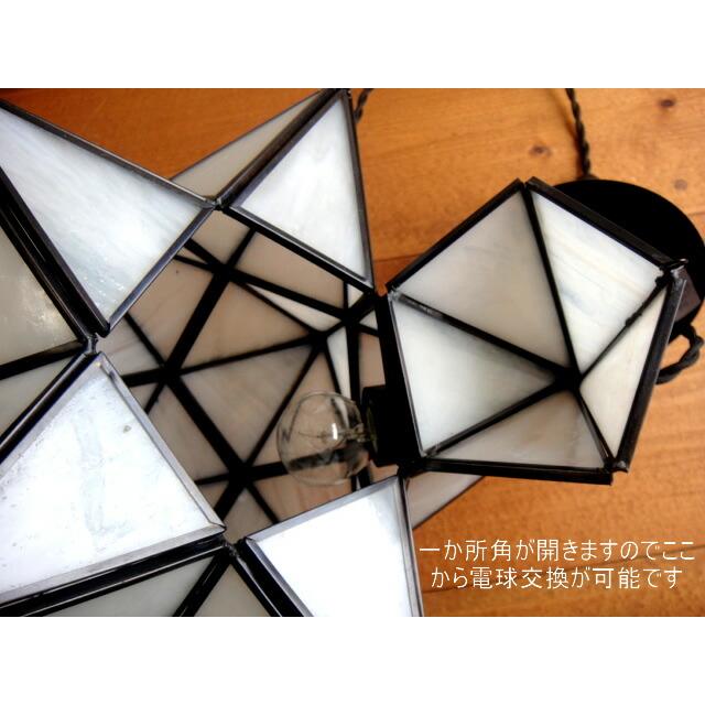 ★【LED電球付き】星型ペンダントランプ twinkleスノーホワイト（L）30cm E26 白スターライト |  | 02