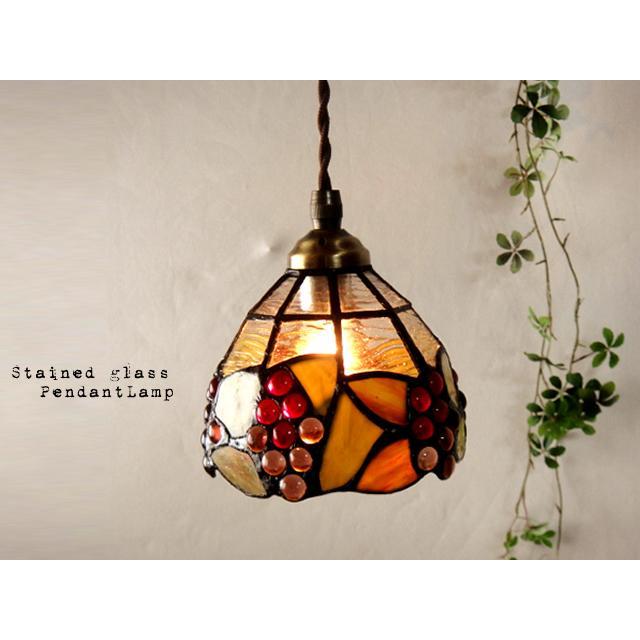 LED電球付き★可愛い♪アンティーク調ステンドグラスプチペンダントランプブドウ　219　E12真鍮色プチペンダントライト照明【RCP】 | 