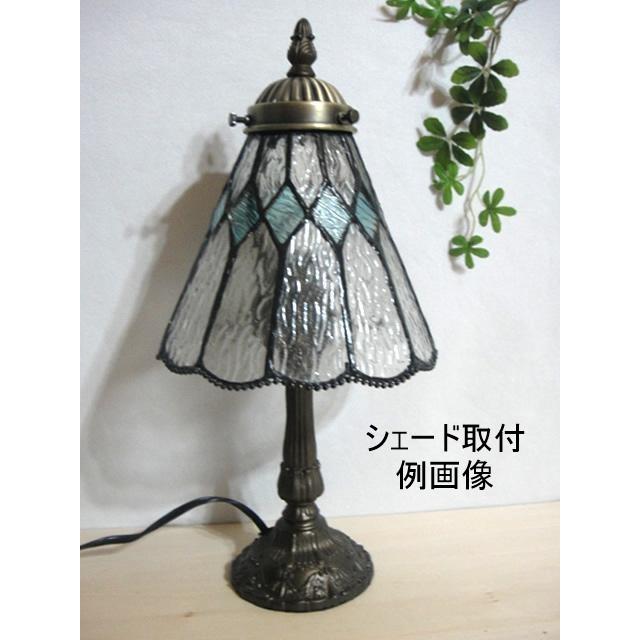 最安値挑戦中★ステンドグラス専用シェードホルダータイプランプベースH34 E12 ブロンズダークブラウン フロアスタンドタイプ |  | 03