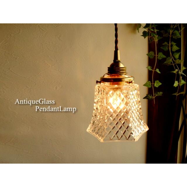 ★アンティーク調カフェモダン★ガラスペンダントランプ42真鍮　１灯灯具レトロE17電球プチペンダントライト吊り下げ照明【RCP】 | 