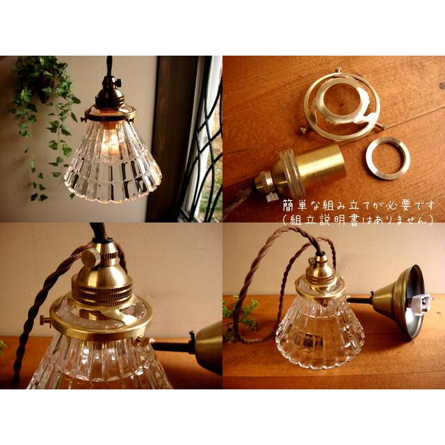 最安値挑戦中★アンティーク調カフェモダン★ガラスペンダントランプ▲60真鍮　１灯灯具レトロE17電球プチペンダントライト吊り下げ照明【RCP】 |  | 02