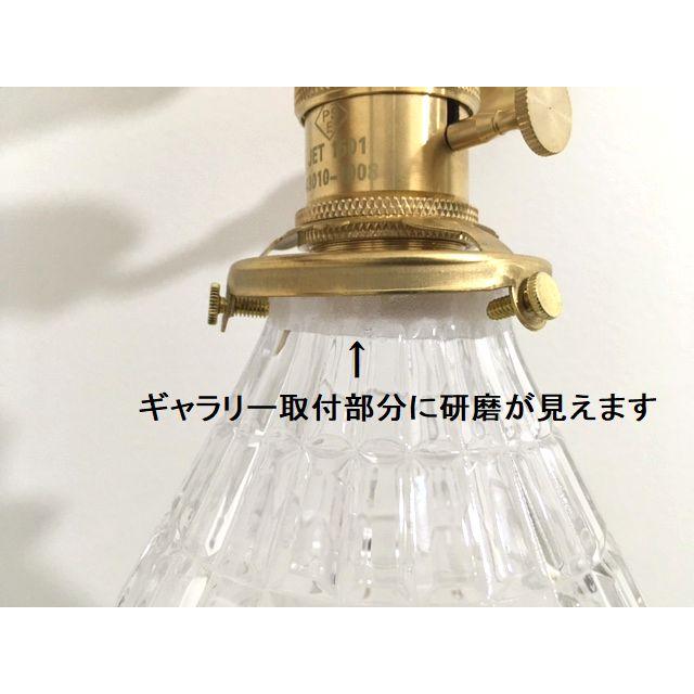 最安値挑戦中E26アンティーク調★ガラスペンダントランプ▲60真鍮１灯灯具レトロ電球プチペンダントライト吊り下げ カフェモダン 照明 |  | 04