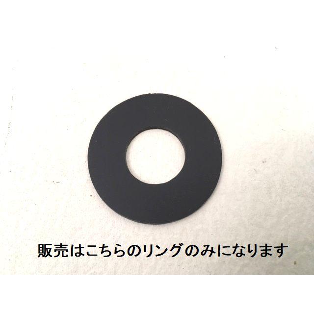 シェードのサイズ調整におすすめ♪シリコンリング　ミニマライトに使えるゴムリングシリコンリングパッキン補修リング |  | 02