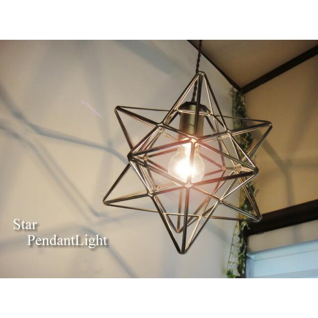 最安値挑戦中★LED電球付き スターライトM 星型ペンダントランプ アンティークブロンズ ブラック レトロ |  | 03