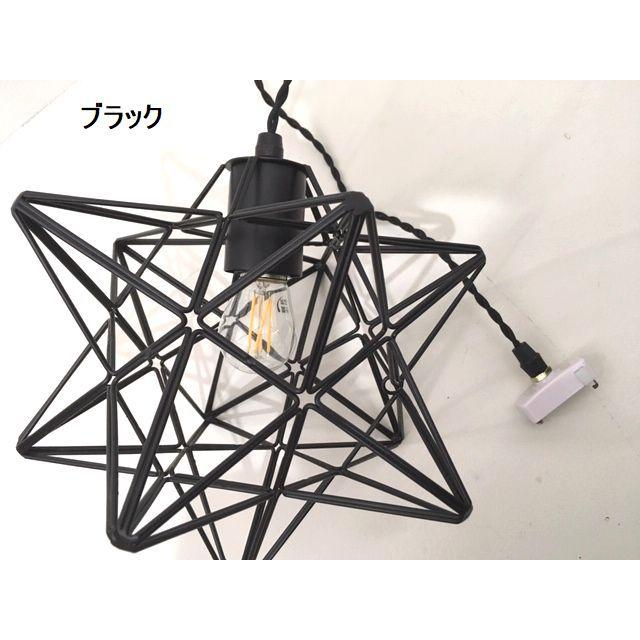 最安値挑戦中★LED電球付き スターライトM 星型ペンダントランプ アンティークブロンズ ブラック レトロ |  | 05