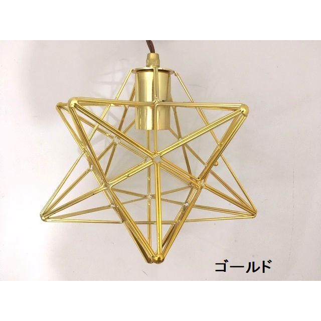 最安値挑戦中★LED電球付き スターライトM 星型ペンダントランプ アンティークブロンズ ブラック レトロ |  | 08