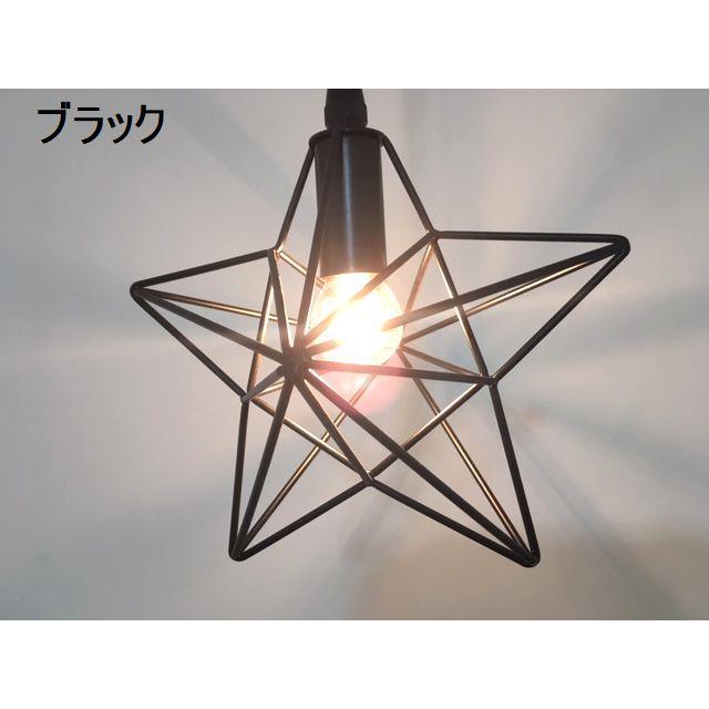 最安値挑戦中★LED電球付き★スターライト 星型ペンダントランプ アンティークブロンズ ブラック レトロ ペンダントライト フレンチカントリー |  | 04