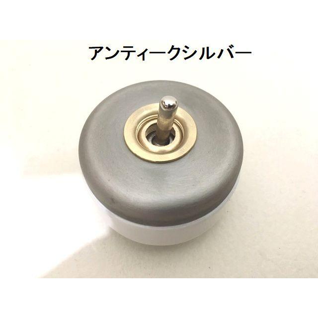 最安値挑戦中★北欧気分なレトロオシャレな壁スイッチ♪陶器トグルスイッチ アンティークシャビーレトロ アメリカン カントリー |  | 12