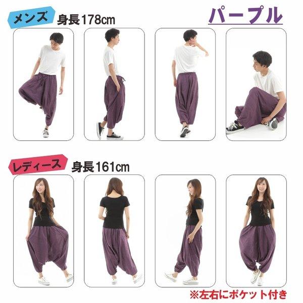 サルエルパンツ アラジンパンツ タイパンツ メンズ レディース ユニセックス　ストライプ柄 G |  | 10