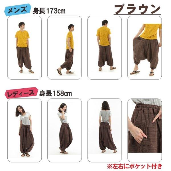 サルエルパンツ アラジンパンツ タイパンツ メンズ レディース ユニセックス　ストライプ柄 G |  | 11