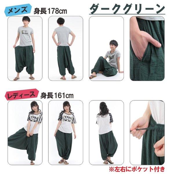 サルエルパンツ アラジンパンツ タイパンツ メンズ レディース ユニセックス　ストライプ柄 G |  | 14