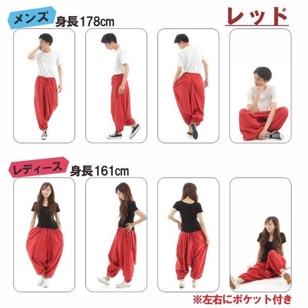 サルエルパンツ アラジンパンツ タイパンツ メンズ レディース ユニセックス　ストライプ柄 G |  | 16