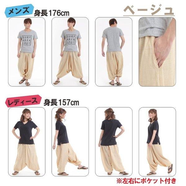 サルエルパンツ アラジンパンツ タイパンツ メンズ レディース ユニセックス　ストライプ柄 G |  | 18