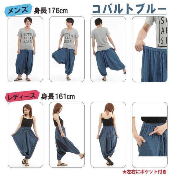 サルエルパンツ アラジンパンツ タイパンツ メンズ レディース ユニセックス　ストライプ柄 G |  | 08