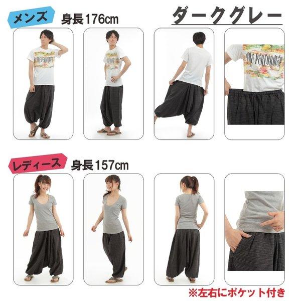 サルエルパンツ アラジンパンツ タイパンツ メンズ レディース ユニセックス　ストライプ柄 G |  | 09