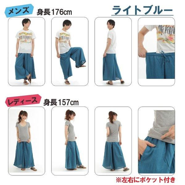 タイパンツ ワイドパンツ ゴム仕様 サルエルパンツ　アラジンパンツユニセックス メンズ レディース エスニック アジアン ストライプ柄 G |  | 12
