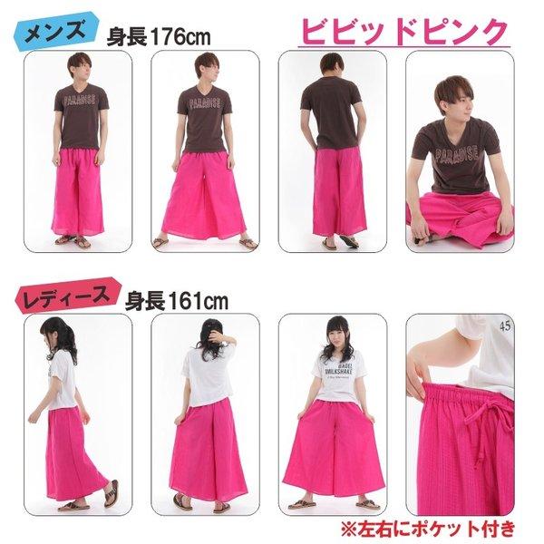 タイパンツ ワイドパンツ ゴム仕様 サルエルパンツ　アラジンパンツユニセックス メンズ レディース エスニック アジアン ストライプ柄 G |  | 15