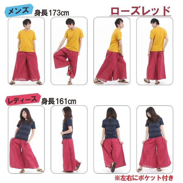タイパンツ ワイドパンツ ゴム仕様 サルエルパンツ　アラジンパンツユニセックス メンズ レディース エスニック アジアン ストライプ柄 G |  | 17