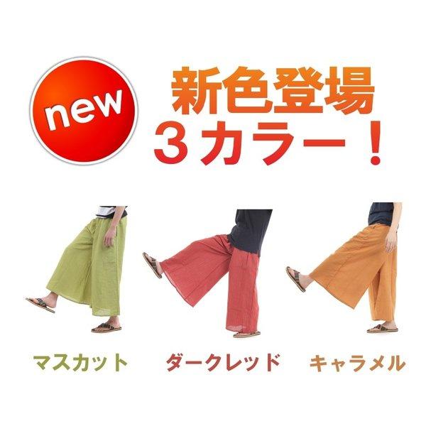 タイパンツ ワイドパンツ ゴム仕様 サルエルパンツ　アラジンパンツユニセックス メンズ レディース エスニック アジアン ストライプ柄 G |  | 19
