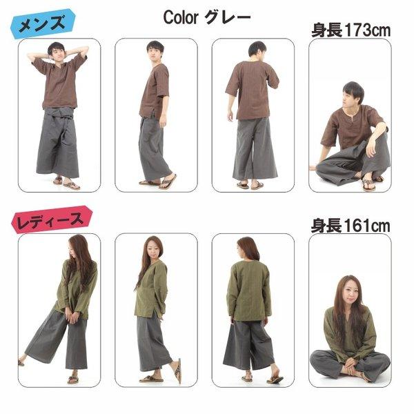 タイパンツ ワイドパンツ ゴム仕様 サルエルパンツ　アラジンパンツユニセックス メンズ レディース エスニック アジアン 無地 G |  | 10