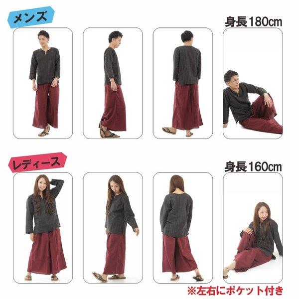 タイパンツ ワイドパンツ ゴム仕様 サルエルパンツ　アラジンパンツユニセックス メンズ レディース エスニック アジアン 無地 G |  | 11